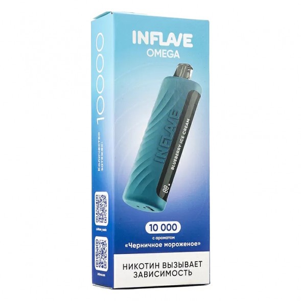 INFLAVE OMEGA - Черничное Мороженое (Blueberry Ice Cream, 10000 затяжек) купить в Барнауле