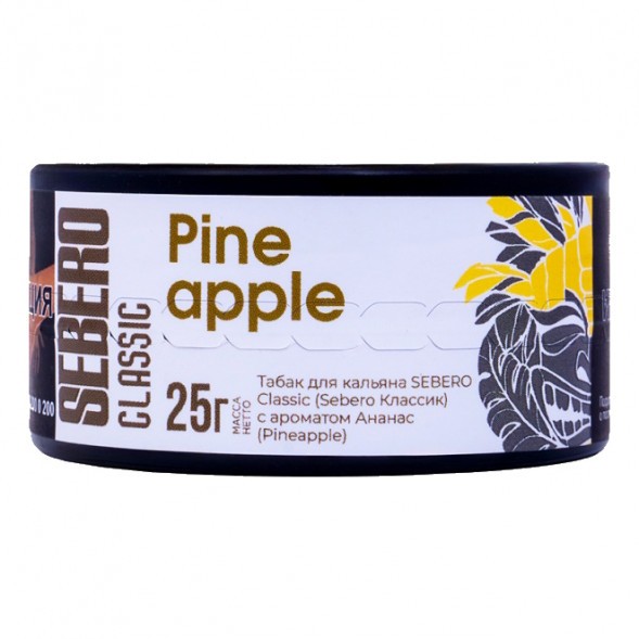 Табак Sebero - Pineapple (Ананас, 25 грамм) купить в Барнауле