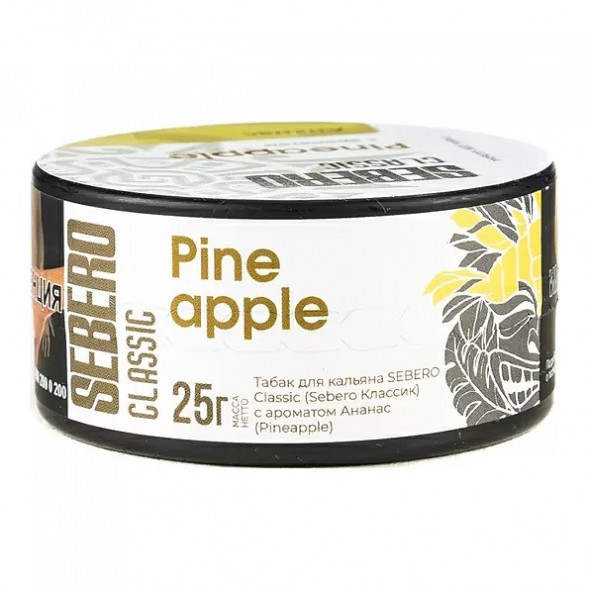 Табак Sebero - Pineapple (Ананас, 25 грамм) купить в Барнауле