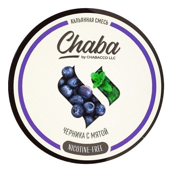 Смесь Chaba - Blueberry Mint (Черника с Мятой, 200 грамм, Без никотина) купить в Барнауле