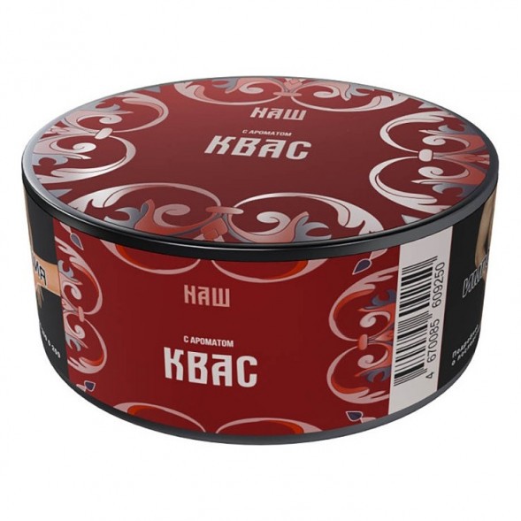 Табак NАШ HARD - Квас (20 грамм) купить в Барнауле