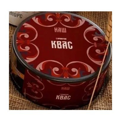 Табак NАШ HARD - Квас (20 грамм) купить в Барнауле