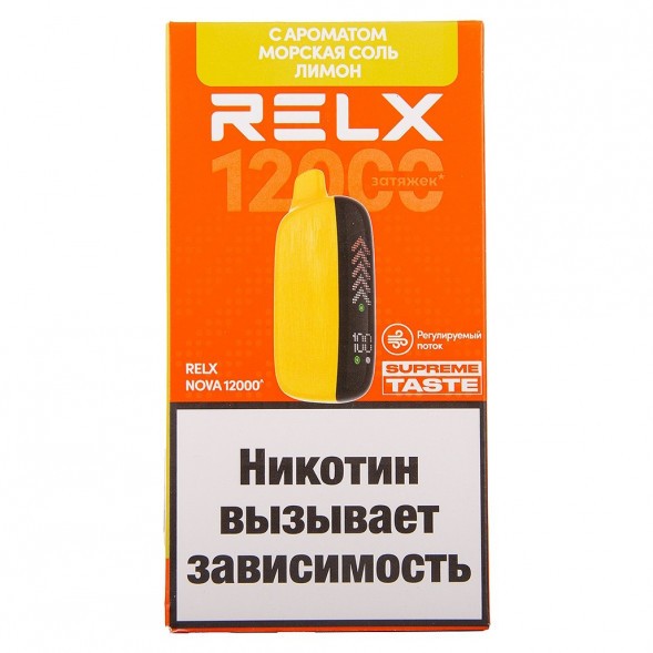 RELX NOVA - Морская Соль, Лимон (12000 затяжек) купить в Барнауле