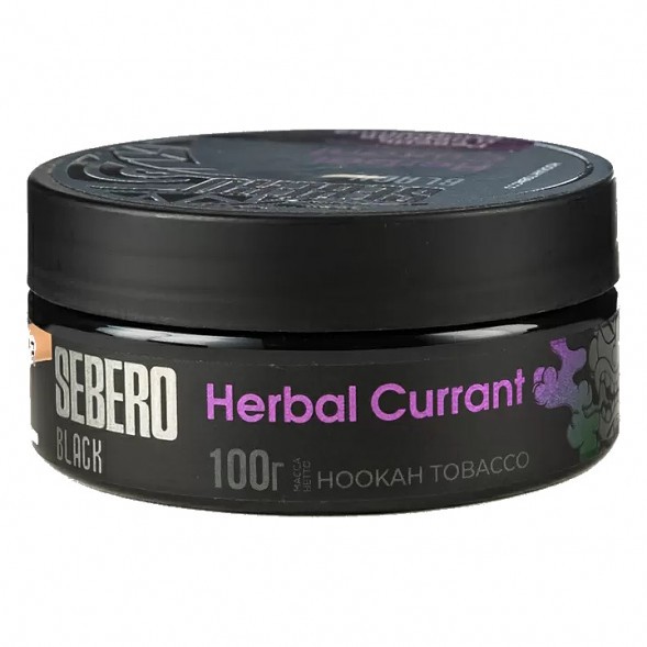Табак Sebero Black - Herbal Currant (Ревень и Чёрная Смородина, 100 грамм) купить в Барнауле