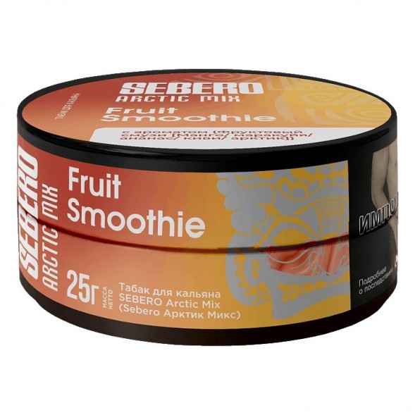 Табак Sebero Arctic Mix - Fruit Smoothie (Фруктовый Смузи, 25 грамм) купить в Барнауле