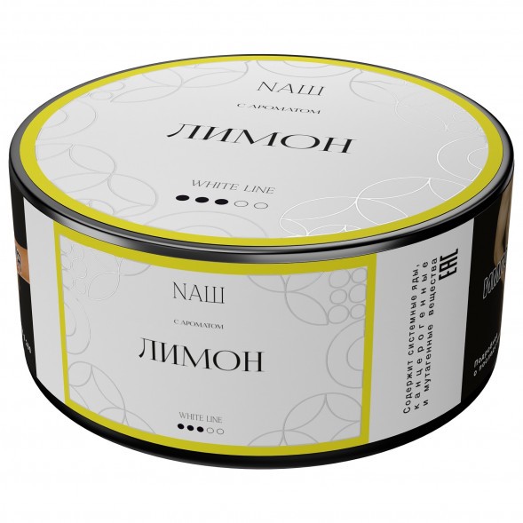 Табак NАШ WHITE - Лимон (100 грамм) купить в Барнауле