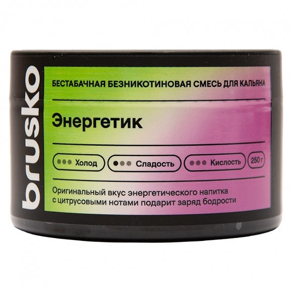 Смесь Brusko Zero - Энергетик (250 грамм) купить в Барнауле
