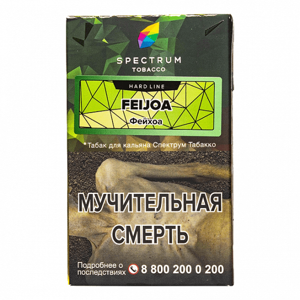 Табак Spectrum Hard - Feijoa (Фейхоа, 25 грамм) купить в Барнауле