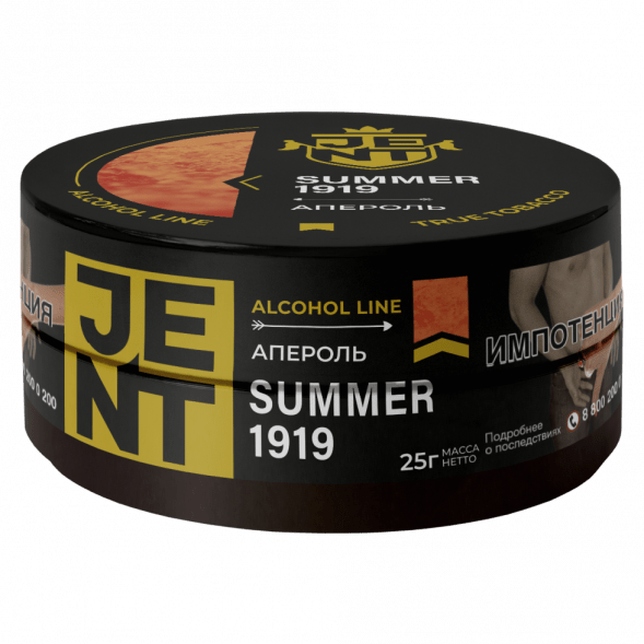 Табак Jent - Summer 1919 (Апероль, 25 грамм) купить в Барнауле