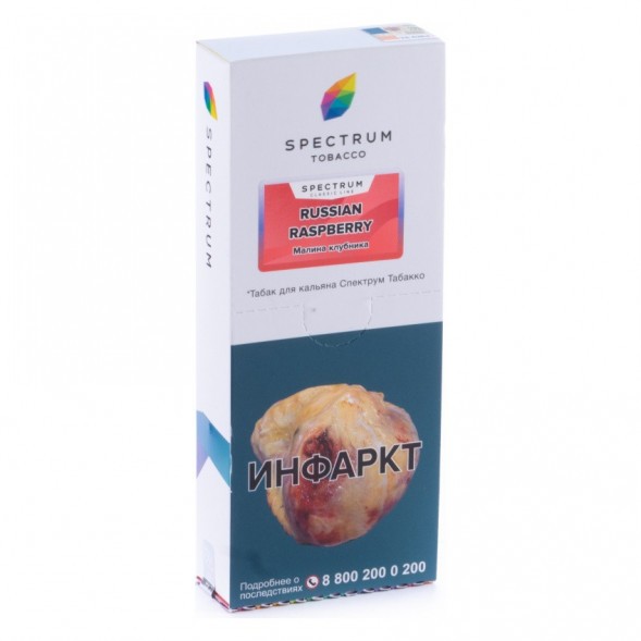Табак Spectrum - Russian Raspberry (Малина Клубника, 200 грамм) купить в Барнауле