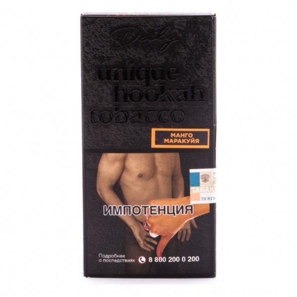 Табак Daly Code - Манго маракуйя (100 грамм) купить в Барнауле