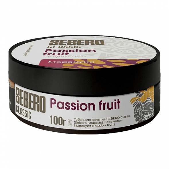 Табак Sebero - Passion Fruit (Маракуйя, 100 грамм) купить в Барнауле