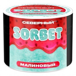 Табак Северный - Малиновый Сорбет (40 грамм)