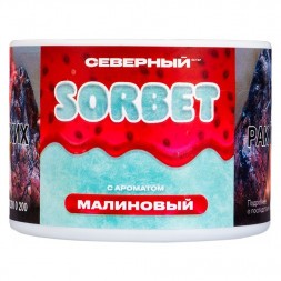 Табак Северный - Малиновый Сорбет (40 грамм)