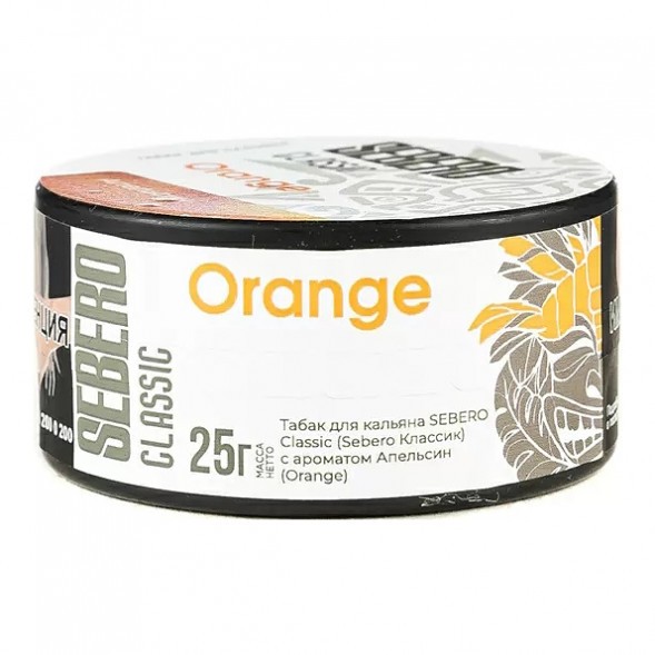 Табак Sebero - Orange (Апельсин, 25 грамм) купить в Барнауле