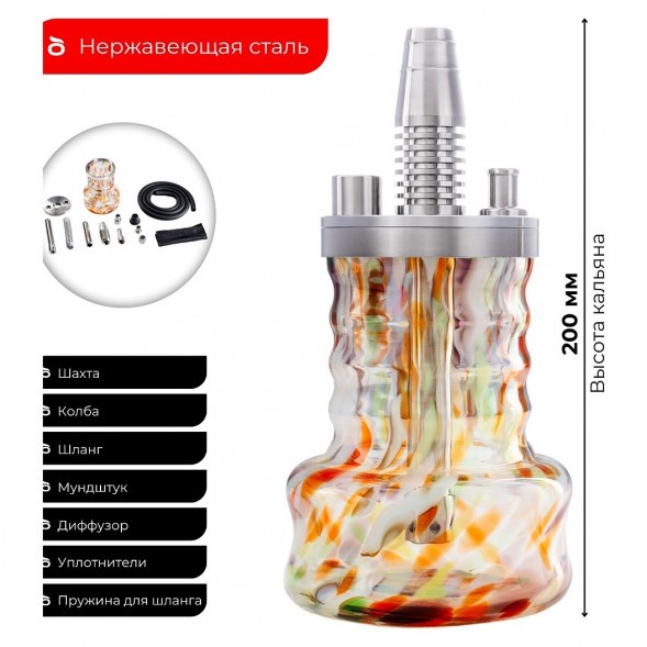 Кальян Pizduk LITE - Red-Bag (Цветная Колба) купить в Барнауле