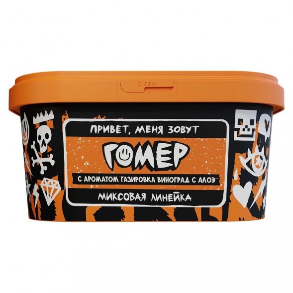 Табак Хулиган - Гомер (Газировка Виноград Алоэ, 200 грамм) купить в Барнауле
