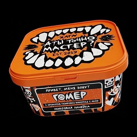 Табак Хулиган - Гомер (Газировка Виноград Алоэ, 200 грамм) купить в Барнауле