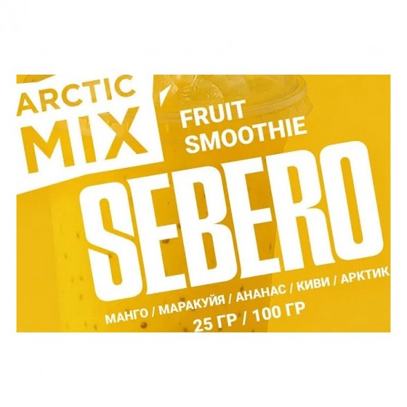 Табак Sebero Arctic Mix - Fruit Smoothie (Фруктовый Смузи, 100 грамм) купить в Барнауле