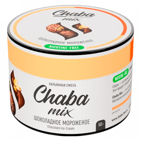 Смесь Chaba Mix - Chocolate Ice-cream (Шоколадное Мороженое, 50 грамм) купить в Барнауле