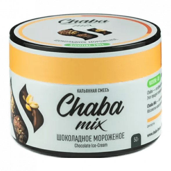 Смесь Chaba Mix - Chocolate Ice-cream (Шоколадное Мороженое, 50 грамм) купить в Барнауле