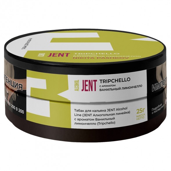 Табак Jent - Tripchello (Ванильный Лимончелло, 25 грамм) купить в Барнауле
