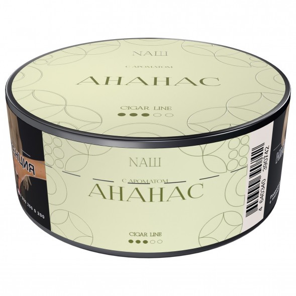 Табак NАШ CIGAR - Ананас (30 грамм) купить в Барнауле