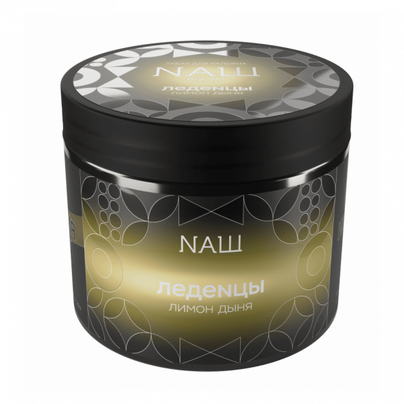 Табак NАШ HARD - Леденцы Лимон Дыня (200 грамм) купить в Барнауле