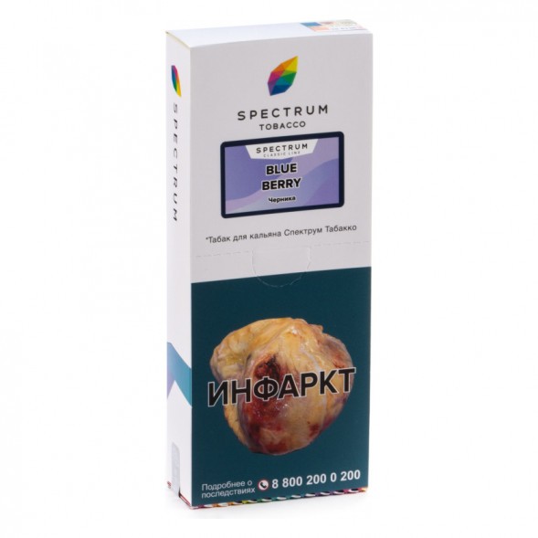 Табак Spectrum - Blue Berry (Черника, 200 грамм) купить в Барнауле