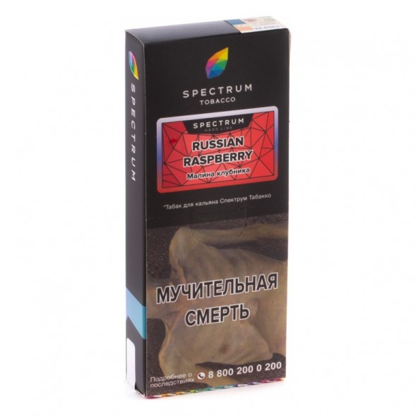 Табак Spectrum Hard - Russian Raspberry (Малина Клубника, 100 грамм) купить в Барнауле