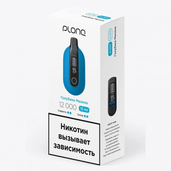 PLONQ ULTRA - Голубика Малина (12000 затяжек) купить в Барнауле
