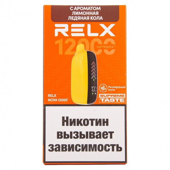 RELX NOVA - Лимонная Ледяная Кола (12000 затяжек) купить в Барнауле