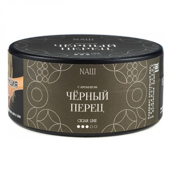 Табак NАШ CIGAR - Чёрный Перец (120 грамм) купить в Барнауле