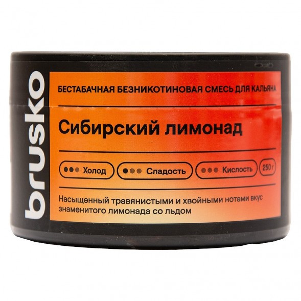 Смесь Brusko Zero - Сибирский Лимонад (250 грамм) купить в Барнауле