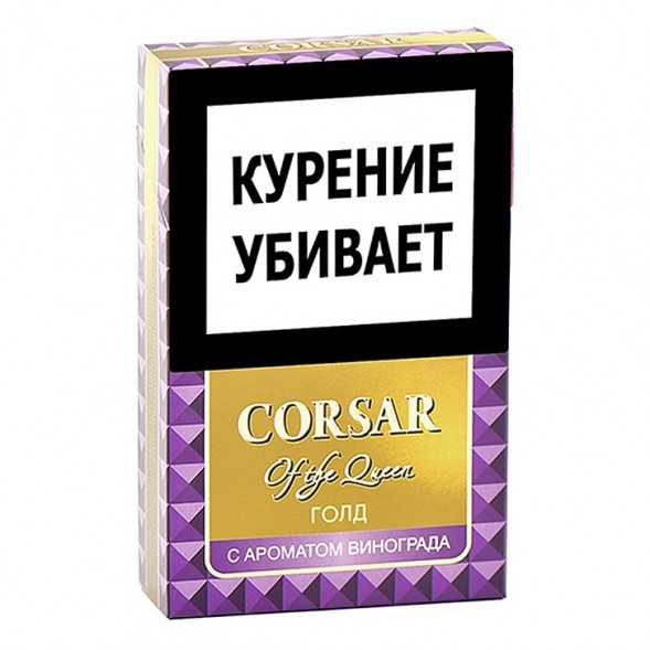 Сигариллы Corsar of the Queen - Gold (Виноград) (2 штуки) купить в Барнауле