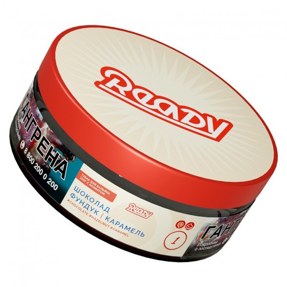 Табак Ready - №1 Chocolate Hazelnut Caramel /Choconut (Шоколад, Фундук, Карамель, 100 грамм) купить в Барнауле