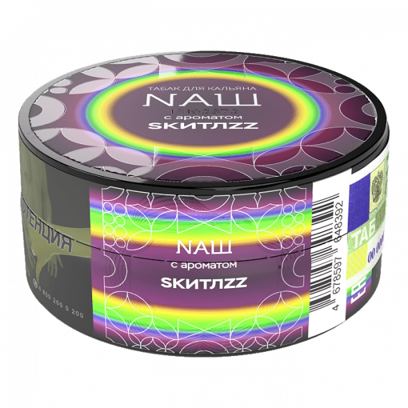 Табак NАШ HARD - Скитлс (100 грамм) купить в Барнауле