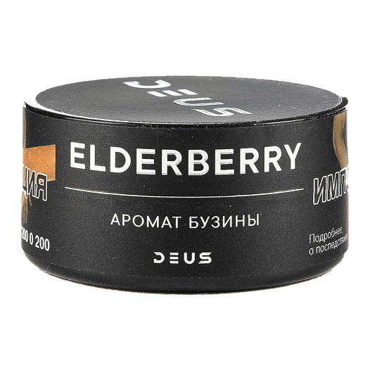 Табак Deus - Elderberry (Бузина, 30 грамм) купить в Барнауле