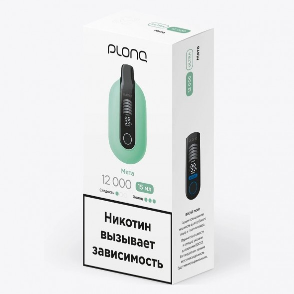 PLONQ ULTRA - Мята (12000 затяжек) купить в Барнауле