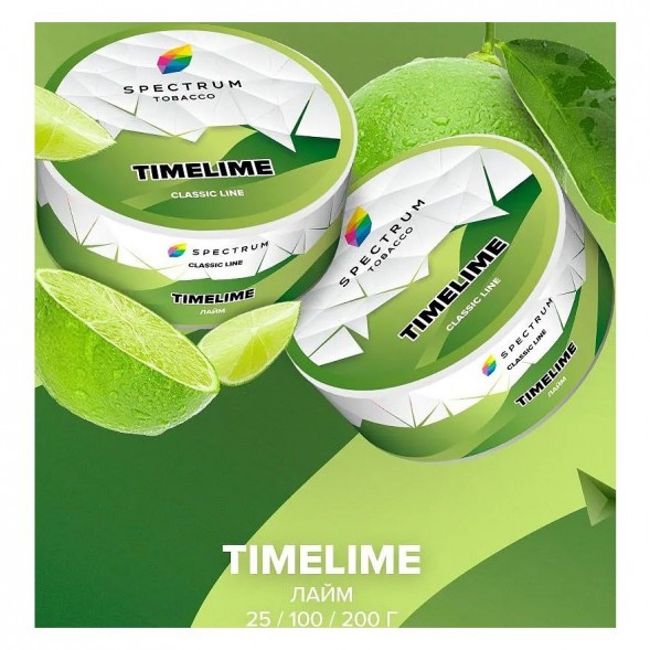 Табак Spectrum - TimeLime (Лайм, 25 грамм) купить в Барнауле