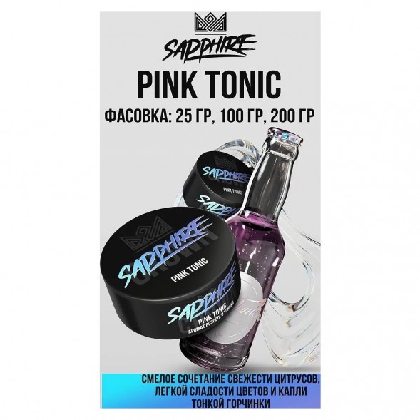 Табак Sapphire Crown - Pink Tonic (Розовый Тоник, 25 грамм) купить в Барнауле