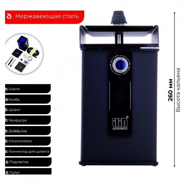 Набор в кейсе Nanosmoke TEN купить в Барнауле