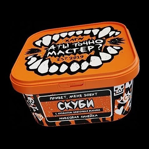 Табак Хулиган - Скуби (Цветочная Малина, 200 грамм) купить в Барнауле