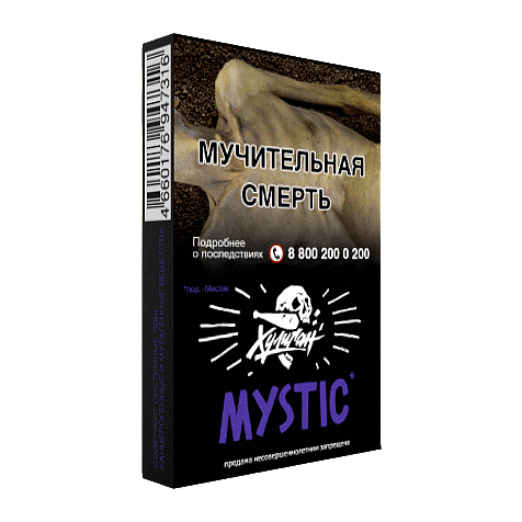 Табак Хулиган - Mystic (Кислая Черника, 25 грамм) купить в Барнауле