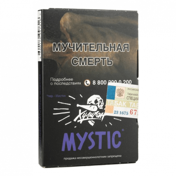 Табак Хулиган - Mystic (Кислая Черника, 25 грамм) купить в Барнауле