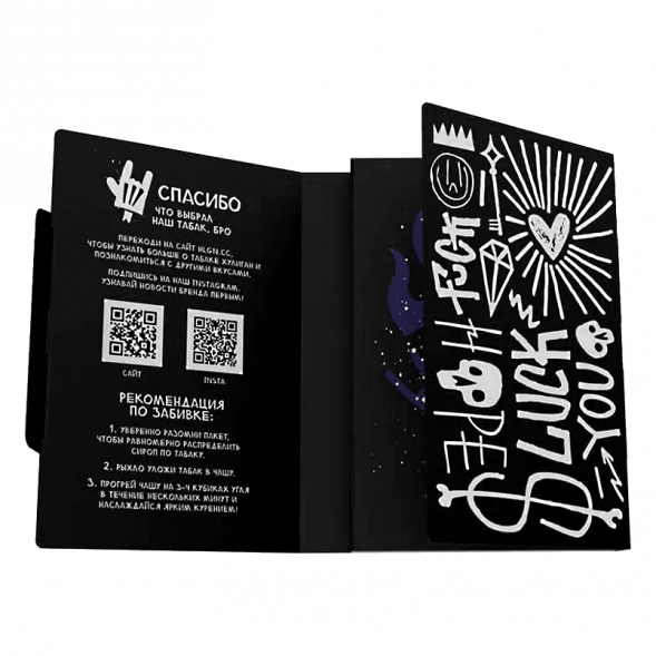 Табак Хулиган - Mystic (Кислая Черника, 25 грамм) купить в Барнауле