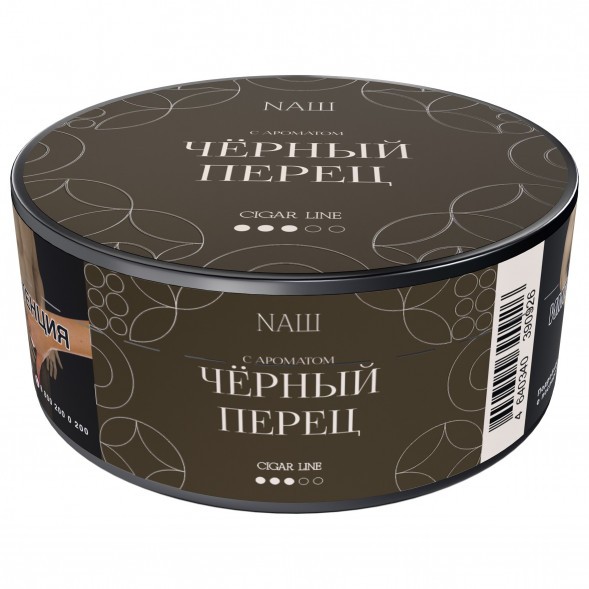 Табак NАШ CIGAR - Чёрный Перец  (30 грамм) купить в Барнауле