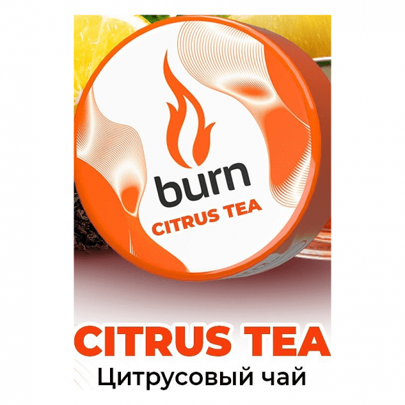 Табак Burn - Citrus Tea (Цитрусовый Чай, 200 грамм) купить в Барнауле