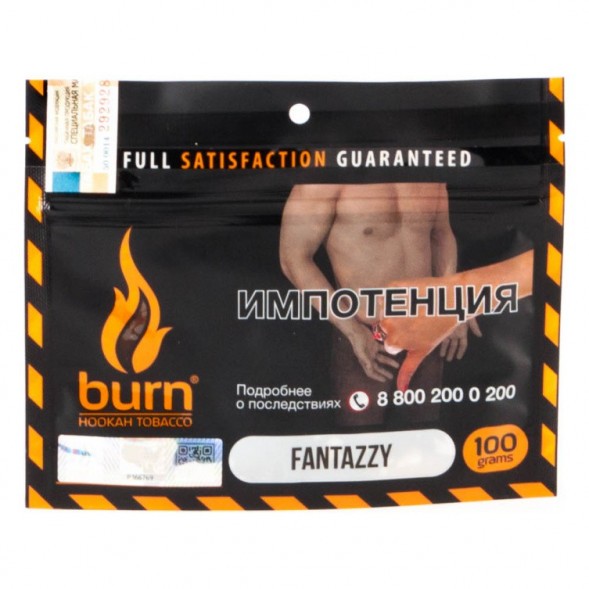 Табак Burn - Fantazzy (Фанта, 100 грамм) купить в Барнауле