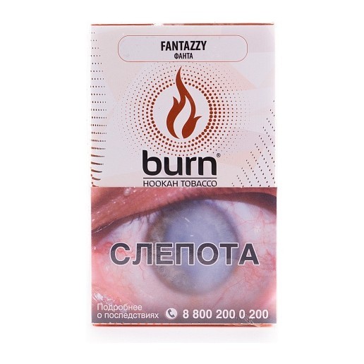 Табак Burn - Fantazzy (Фанта, 100 грамм) купить в Барнауле